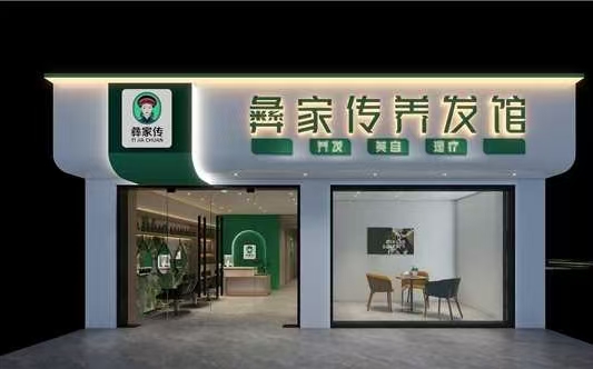 加盟店礼包